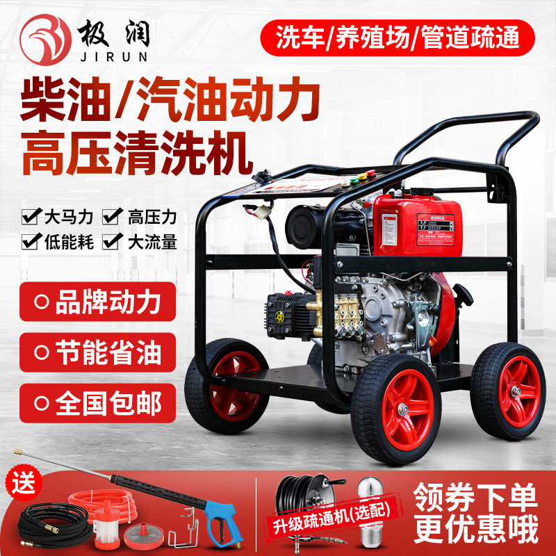 进口工业级超高压清洗机500公斤压力大功率商用除锈水枪380V水泵
