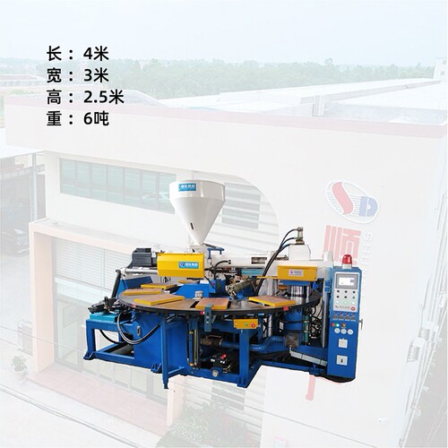 厂家直销TPU/TPR塑料拖鞋全自动圆盘式多工位单双色PVC雨鞋注塑成