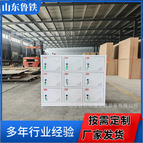 智能电动工具充电柜工地电钻充电存放柜工地对讲机寄存放柜