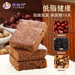 姜树茂桂圆红枣黑米糕低脂轻食糕点高饱腹早餐传统发糕点心500g