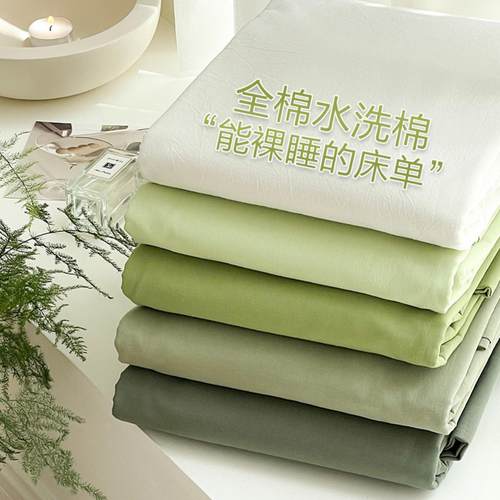 纯棉床单全棉单件南通双人被单学生宿舍单人水洗棉床单单品