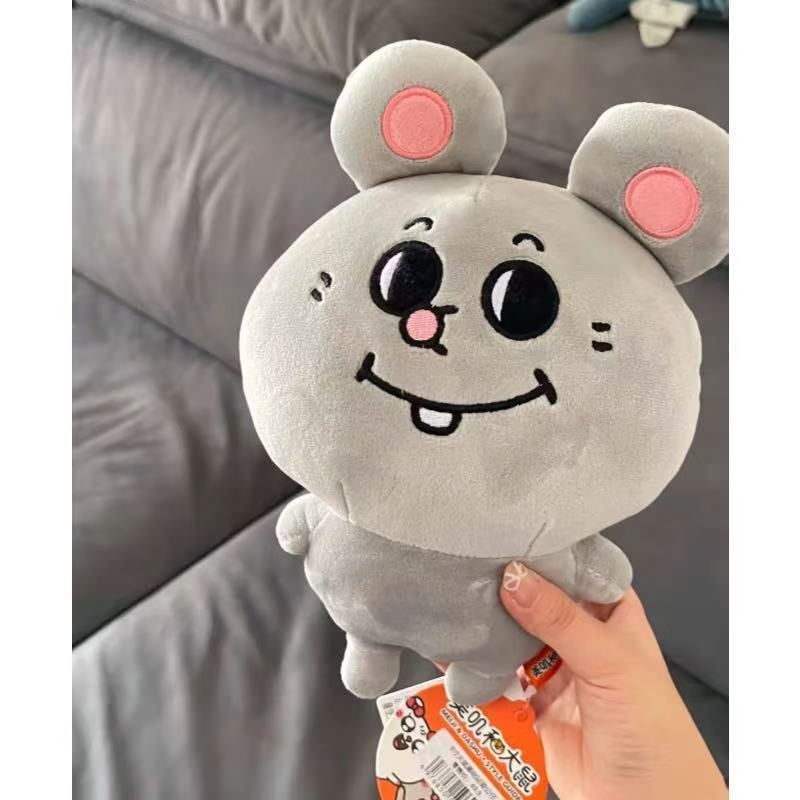 美叽大鼠毛绒钥匙扣挂件