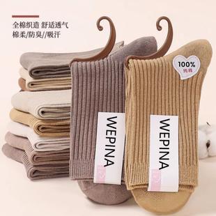商超品质双针棉袜子女款 高棉春秋冬中筒袜防臭吸汗运动月子袜加厚