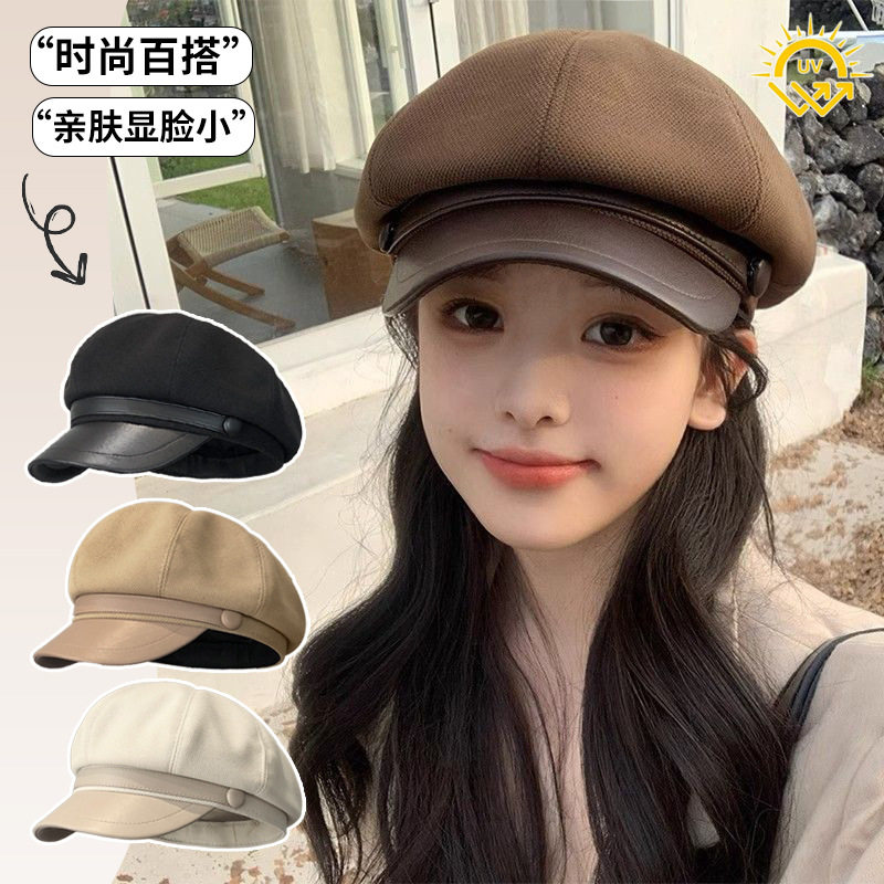 美拉德纯色复古贝雷帽女款