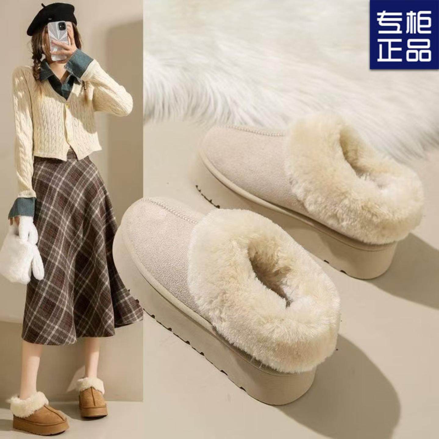 冬季厚底增高毛毛雪地靴女
