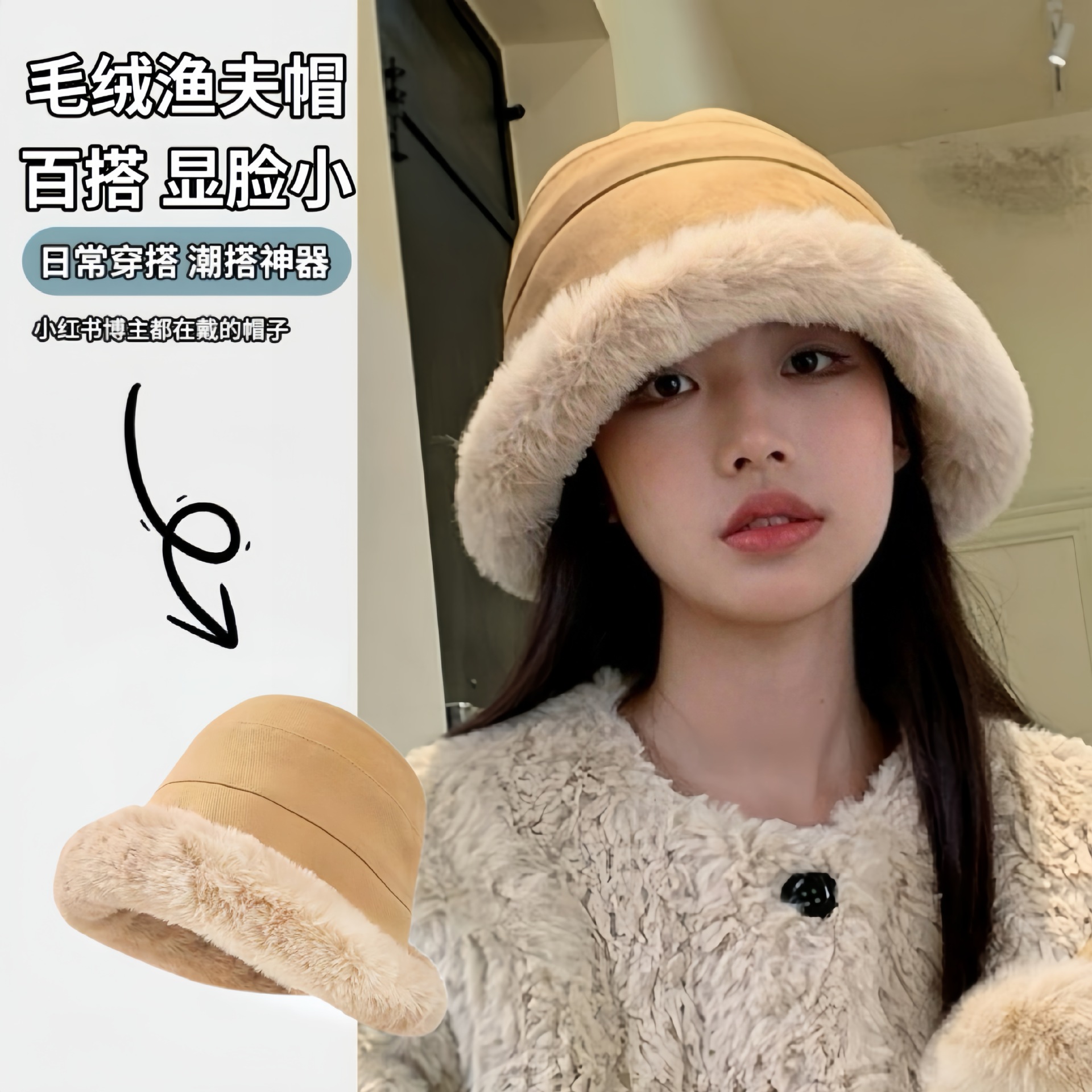 秋冬季加绒护耳蒙古保暖帽