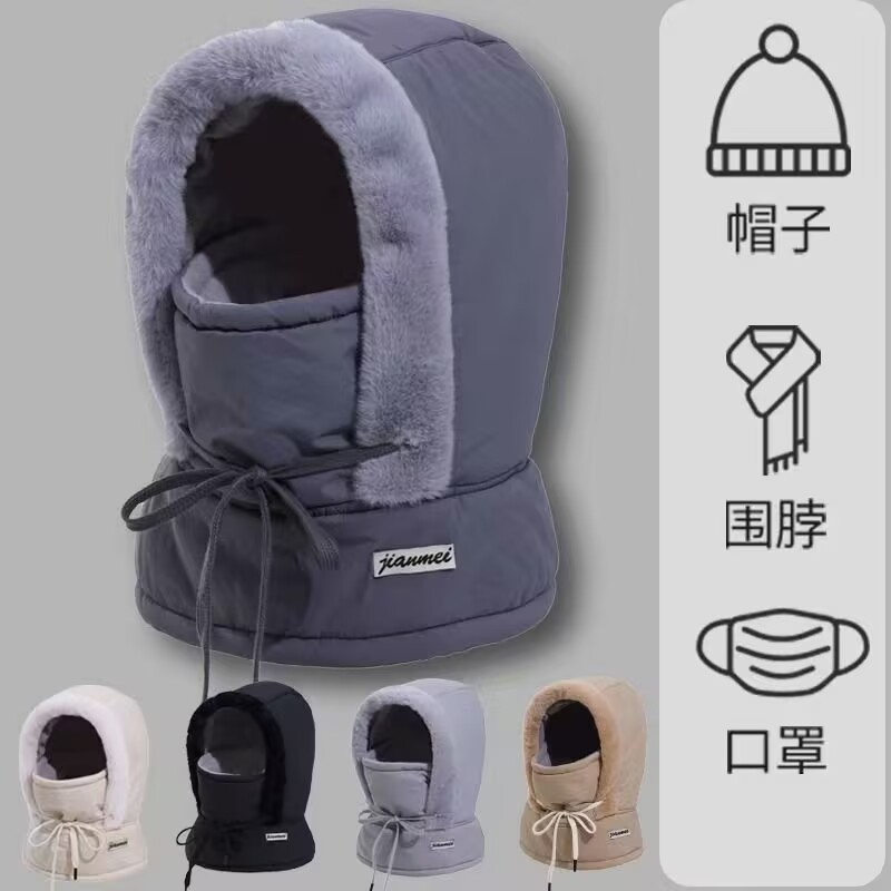 加绒防寒保暖帽围脖一体面罩