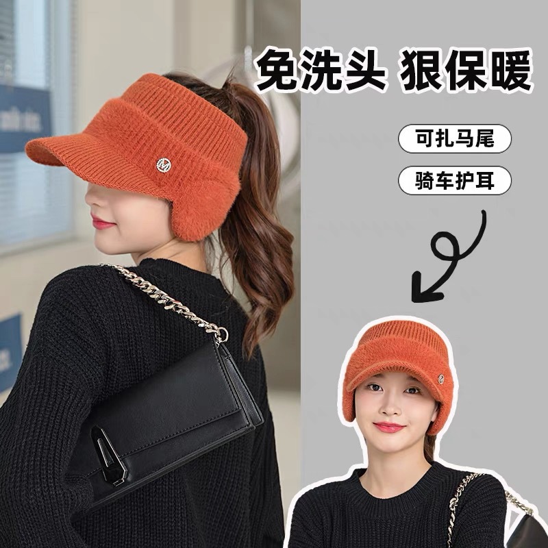 帽子女秋冬加厚骑行跑步百搭韩版时尚棒球空顶帽针织毛线帽鸭舌帽