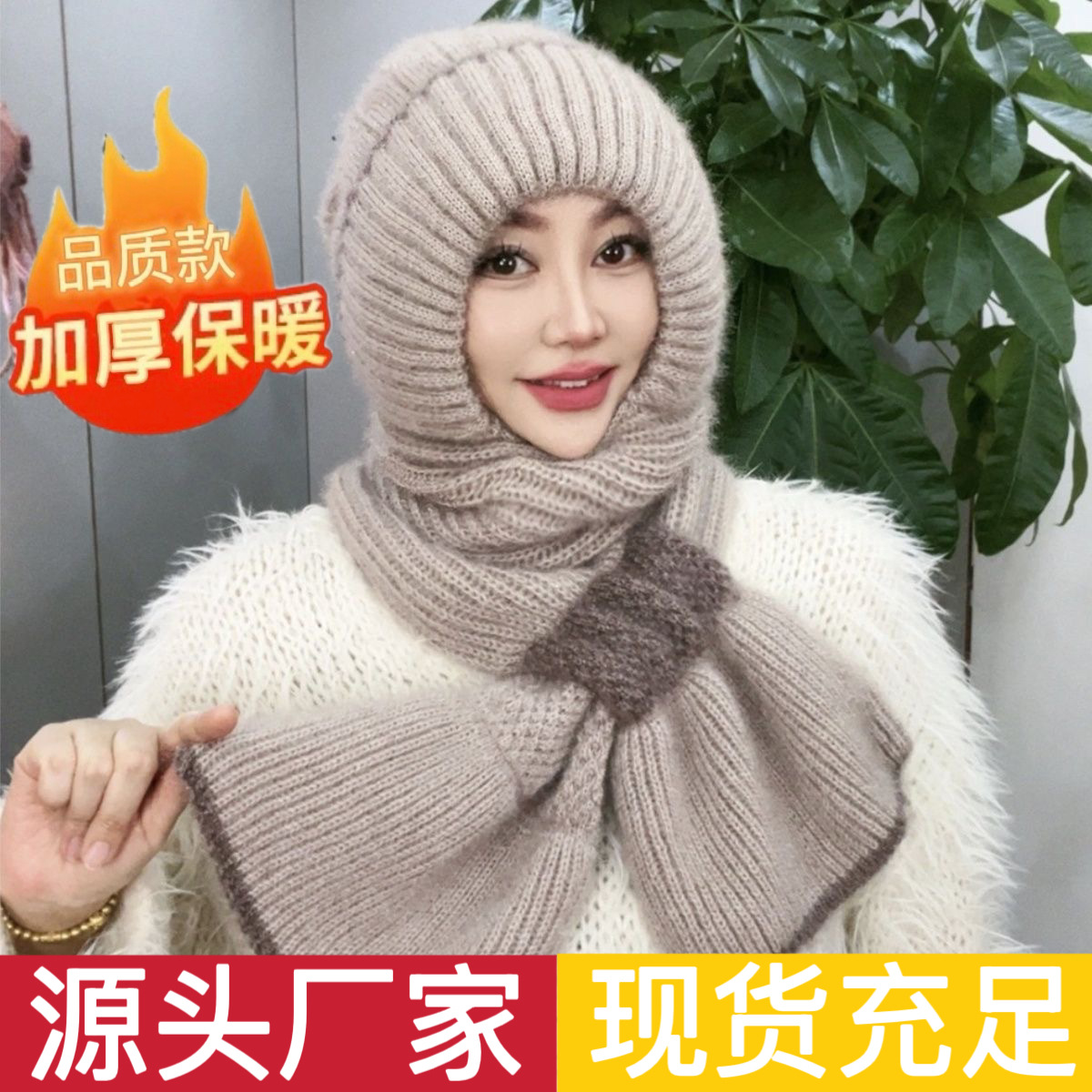 秋冬保暖针织帽围巾一体女