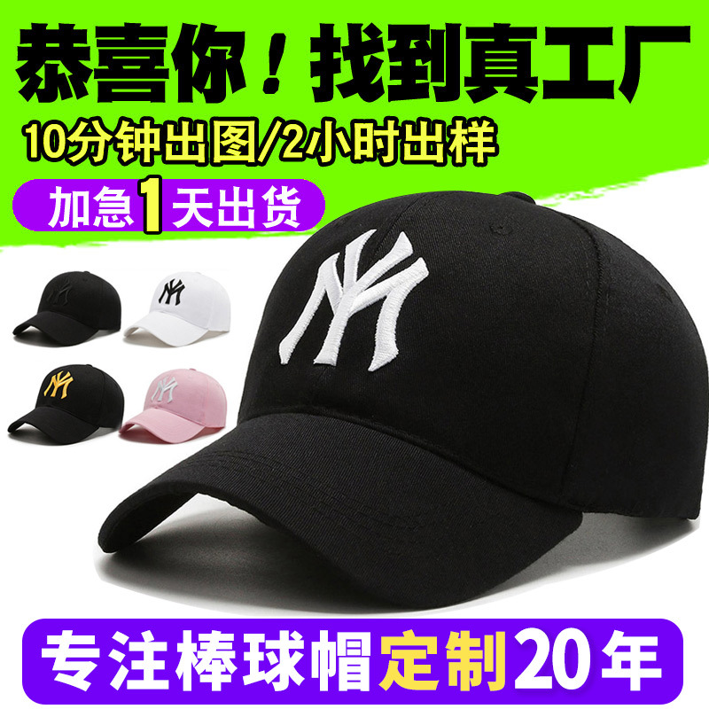 批秋帽子女显脸小防晒遮阳帽男士大头围鸭舌帽旅游棒球帽