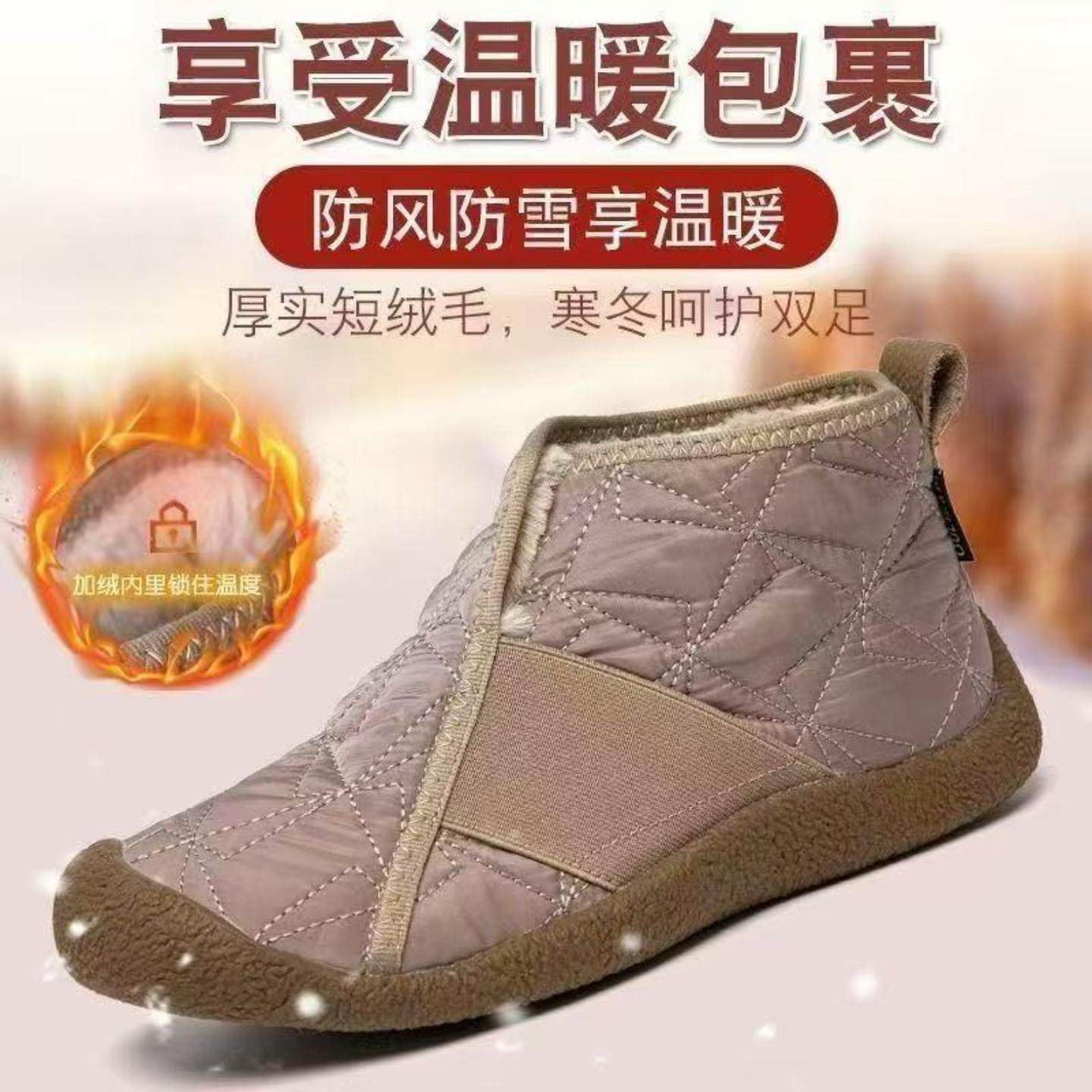 冬季新款软底防滑妈妈鞋加绒低跟加厚高帮保暖棉鞋雪地靴舒适