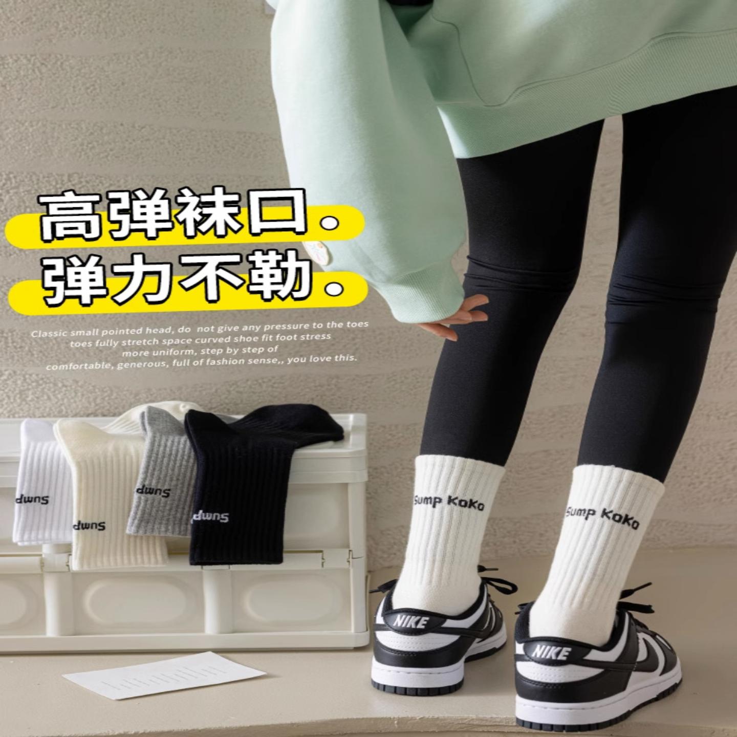 秋冬潮款长筒袜女外穿吸汗袜