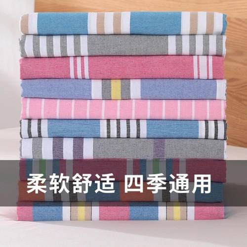 老粗布加厚床单被套三件套