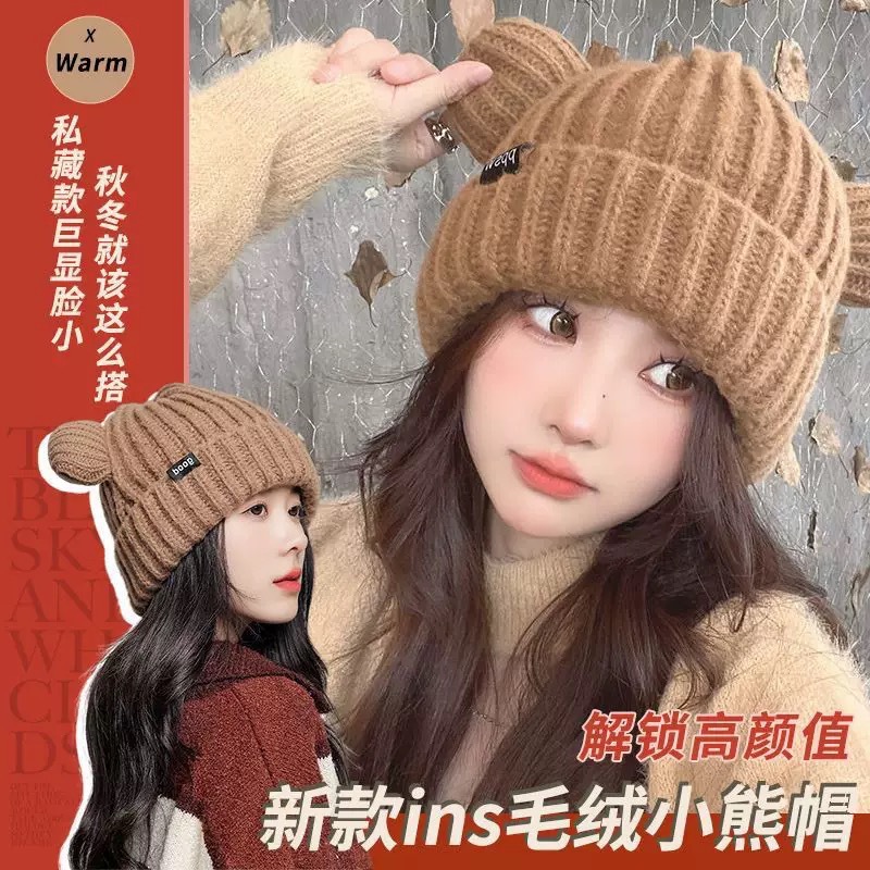 显脸小猫耳针织加绒毛线帽