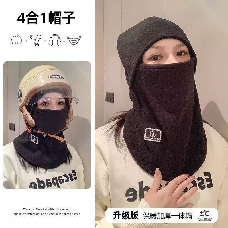 冬季加绒保暖帽女防风面罩