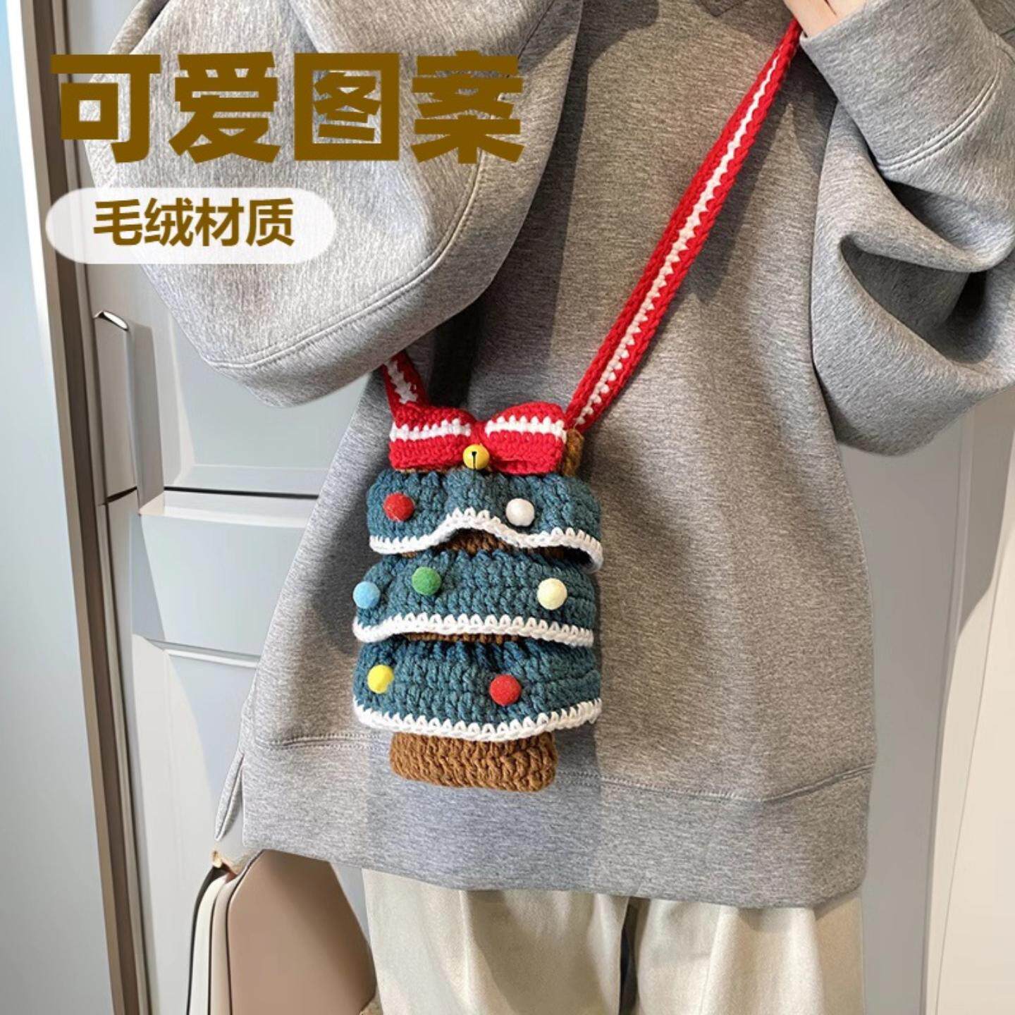 秋冬卡通毛线编织小方包