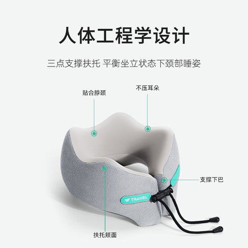旅行u型枕不歪脖护颈枕坐车睡觉飞机神器脖子靠枕脖枕午睡u形枕头