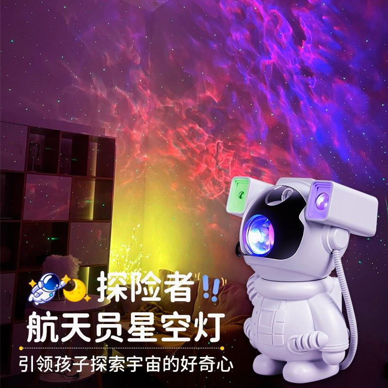 星空灯满天星卧室投影仪氛围感充插电遥控气氛情调床头儿童小夜灯