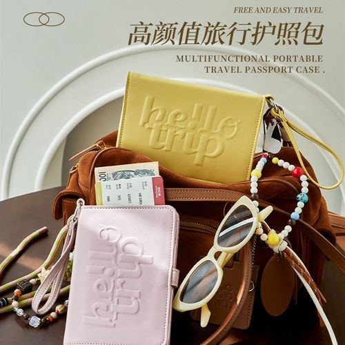 随身挂脖护照夹高颜值带挂绳旅行登机票便携钱包一体收纳证件卡包