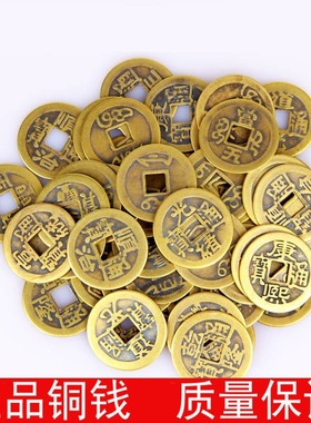 包邮古玩黄铜五帝十帝铜钱古币仿古清朝铜币顺治乾隆康熙通宝方口