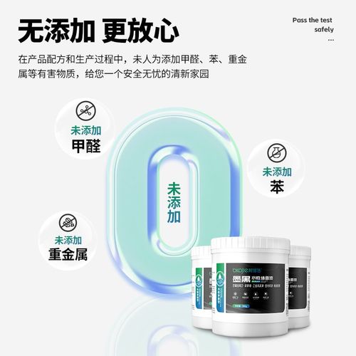 电视背景墙刷黑漆客厅卧室墙面漆水性哑光黑色乳胶漆自刷黑色涂料