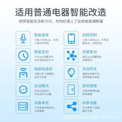 专用于米家智能通断器模块大功率情景mesh通断器小爱同学语音控制