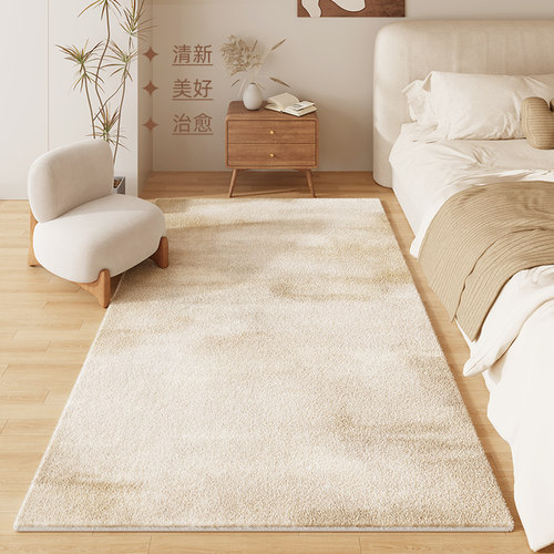 地毯卧室奶油风床边毯免打理家用客厅茶几毯加厚房间飘窗满铺地垫