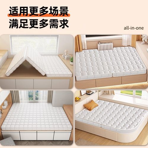 可折叠床垫三折榻榻米专用定制家用打地铺地垫子椰棕学生宿舍单人