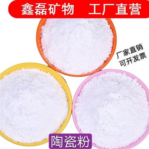 远红外陶瓷粉 高纯优质纳米级 杀菌泥灸辅助发热 黑膏药基质辅料