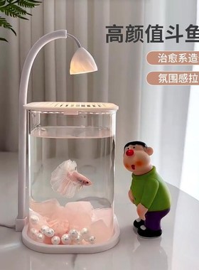 斗鱼鱼缸家用客厅高级感小型懒人造景玻璃缸少女心桌面高颜值kkx