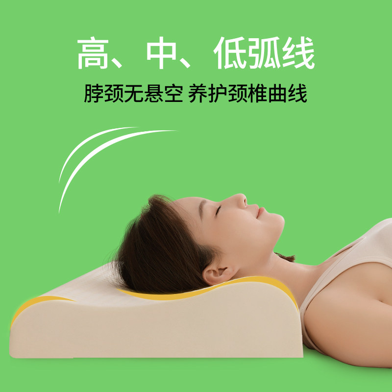 泰国皇家天然乳胶枕头加长男女护颈椎助睡眠枕芯橡胶加高家用长枕,床上用品,乳胶枕,淘宝优惠券,粉丝福利购,淘宝优惠卷