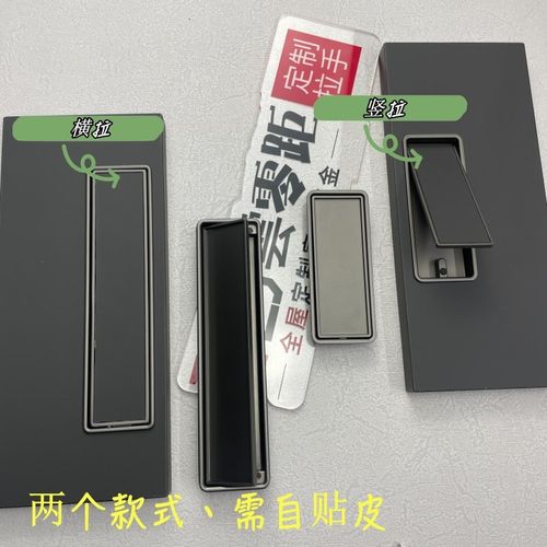 可贴皮隐形方拉手衣柜门推拉门移门开槽上翻盖设计内嵌暗扣手白色