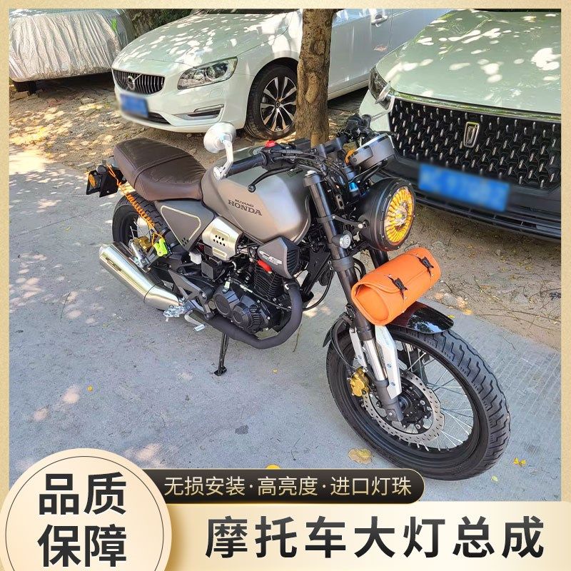 适用本田挚道190SS大灯400/190ss摩托车改装7寸LED天使眼复古大灯