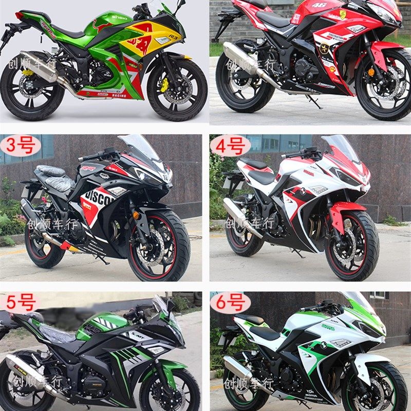 国产R3外壳全套大护板地平线幻速边盖摩托跑车后挡板仪表大灯配件