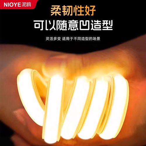 插电款灯带led灯条带开关220V自粘cob卧室床头电视柜背景墙氛围灯