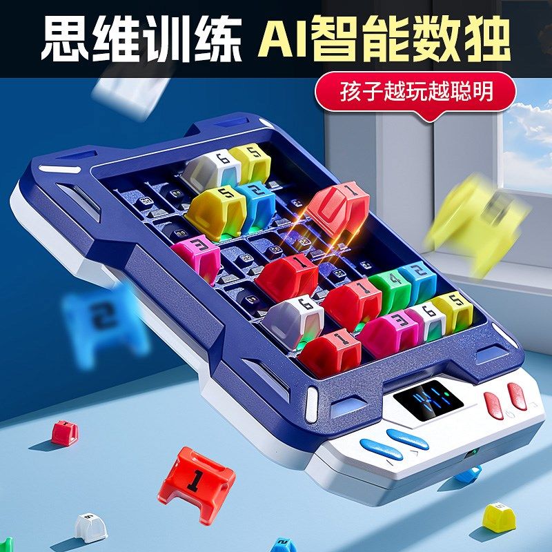 生日礼物男孩子儿童男童6岁7以上开学8入学9一年级小学生10十12的