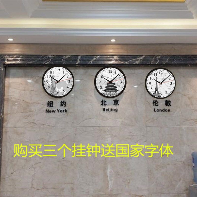 酒店宾馆旅社大堂前台世界地名时区欧式复古挂钟静音现代简约钟表,家居饰品,挂钟,淘宝优惠券,粉丝福利购,淘宝优惠卷