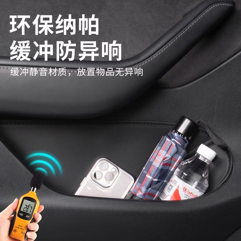 2025款大众迈腾B9/B8门槽垫车门储物盒B7改装车内装饰用品大全24