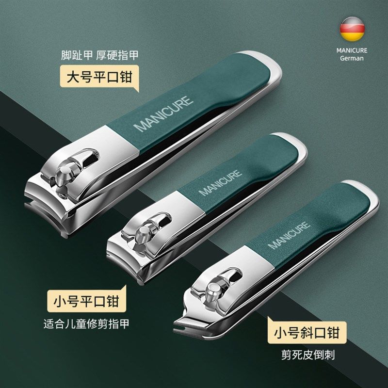 精工指甲剪十件套装指甲刀指甲钳女男士专修甲家用剪甲工具掏耳勺,家庭/个人清洁工具,指甲钳,淘宝优惠券,粉丝福利购,淘宝优惠卷