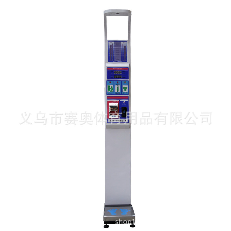 厂家供应HGM-15型超声波身高体重秤 电子显示语音读报 投币打印