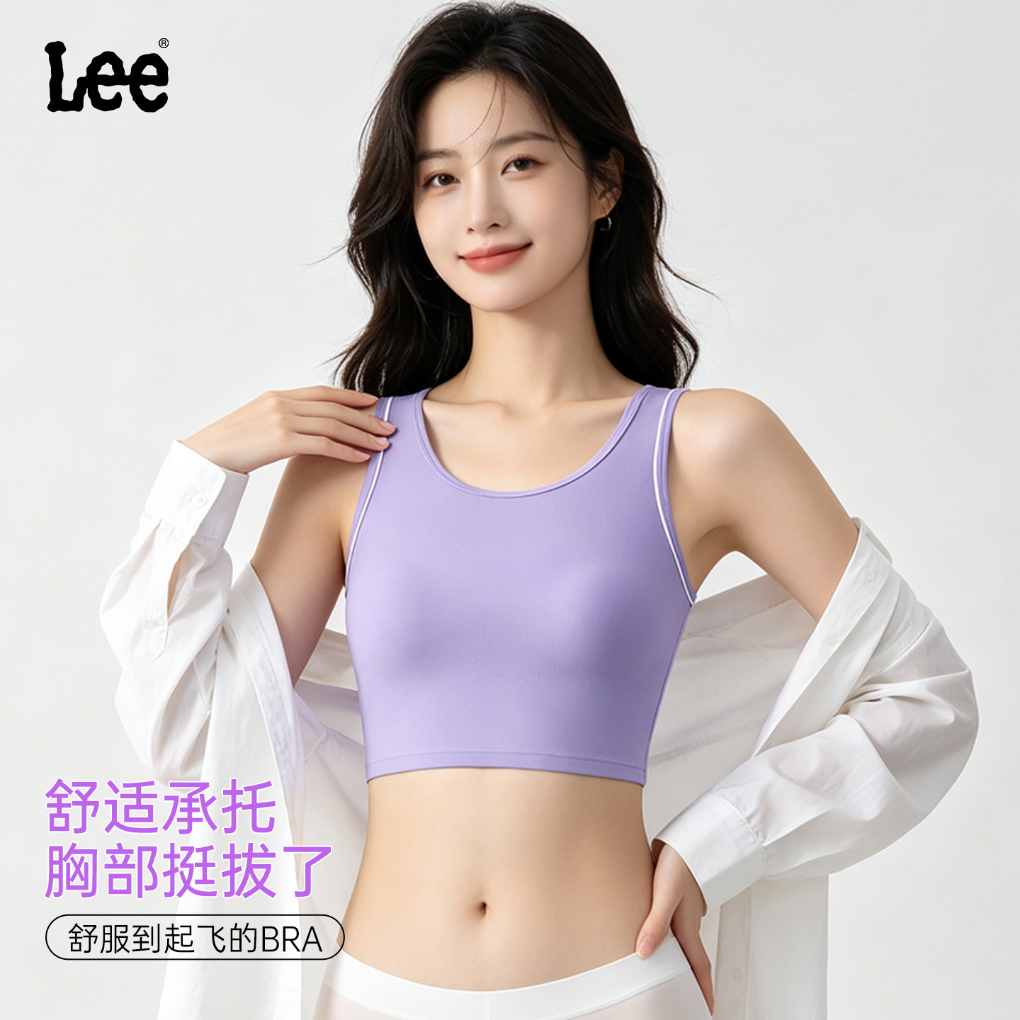 Lee女士运动内衣防震防下垂高强度外穿无钢圈瑜伽跑步运动背心