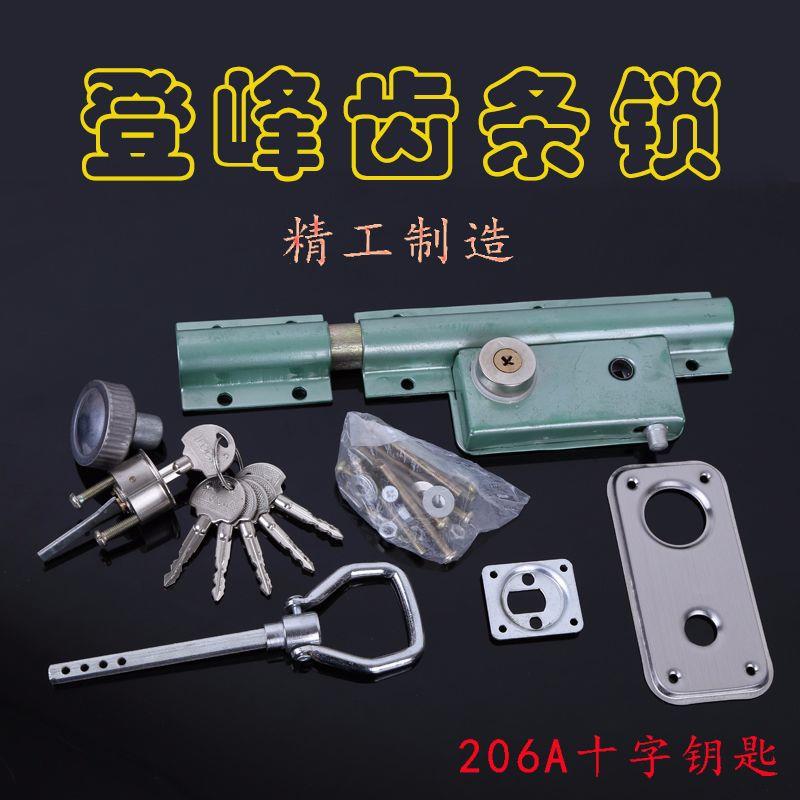 大门锁双开双扇门木门铁门锁齿条锁插销锁门栓防盗大门锁十字钥匙