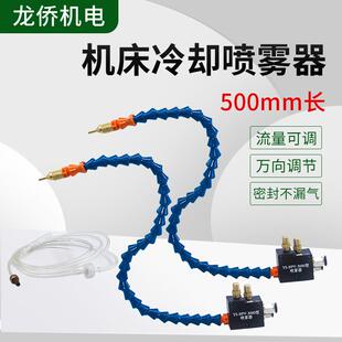 冷却喷雾器气动机床加工用YS 3000降温喷雾总成雕刻机喷雾器 BPV