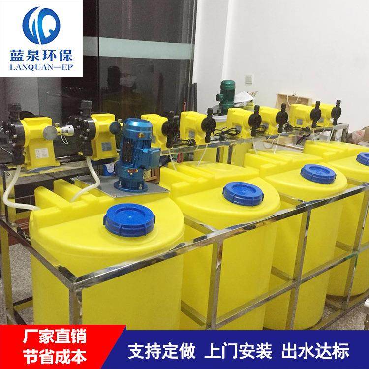 一体化加药装置 PE加药桶 全自动加药系统 pam絮凝剂加药装置
