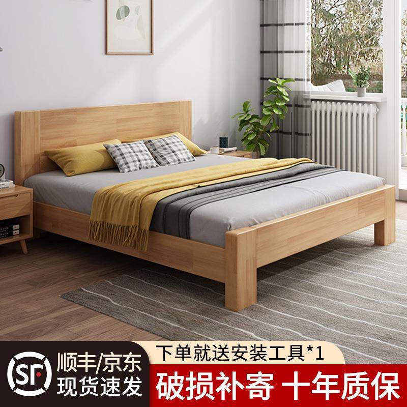 实木床1.5米现代简约主卧1.8m出租房经济型双人床1.2橡胶木单人床