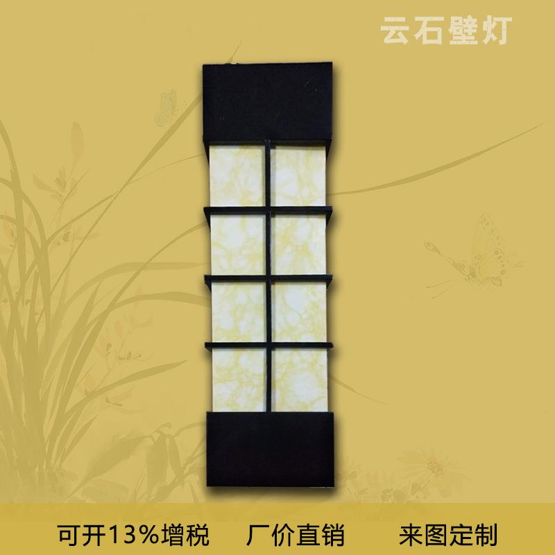 中式仿云石室外壁灯防水防锈6500k上下照3w酒店庭院装饰外墙灯