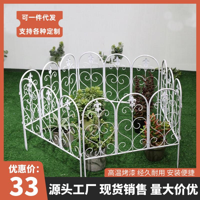 花园庭院铁艺小围栏爬藤架子花支架户外庭院植物月季线莲攀爬花架