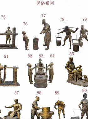 玻璃纤维人物雕塑十大名中医李时珍名人民俗农耕校园摆件铸铜像定