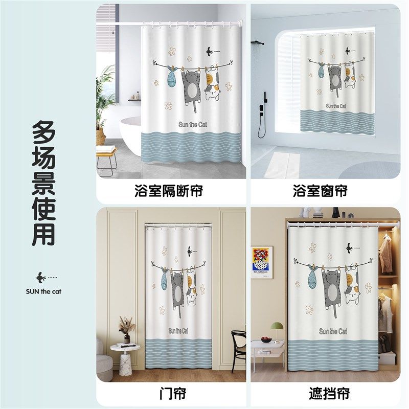 高档浴帘套装免打孔加厚防水布浴室防霉窗帘门帘卫生间洗澡隔断帘,家庭/个人清洁工具,浴帘,淘宝优惠券,粉丝福利购,淘宝优惠卷