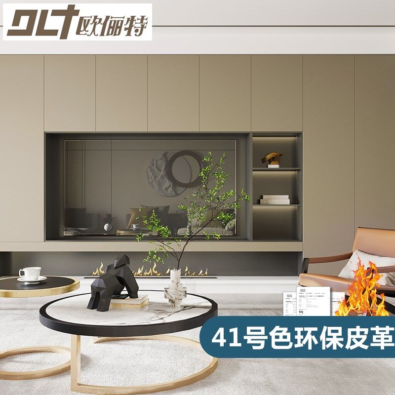 阻燃皮革面料加厚环保耐磨防水皮料软包硬包背景墙沙发无味人造革,居家布艺,海绵垫/布料/面料/手工diy,淘宝优惠券,粉丝福利购,淘宝优惠卷